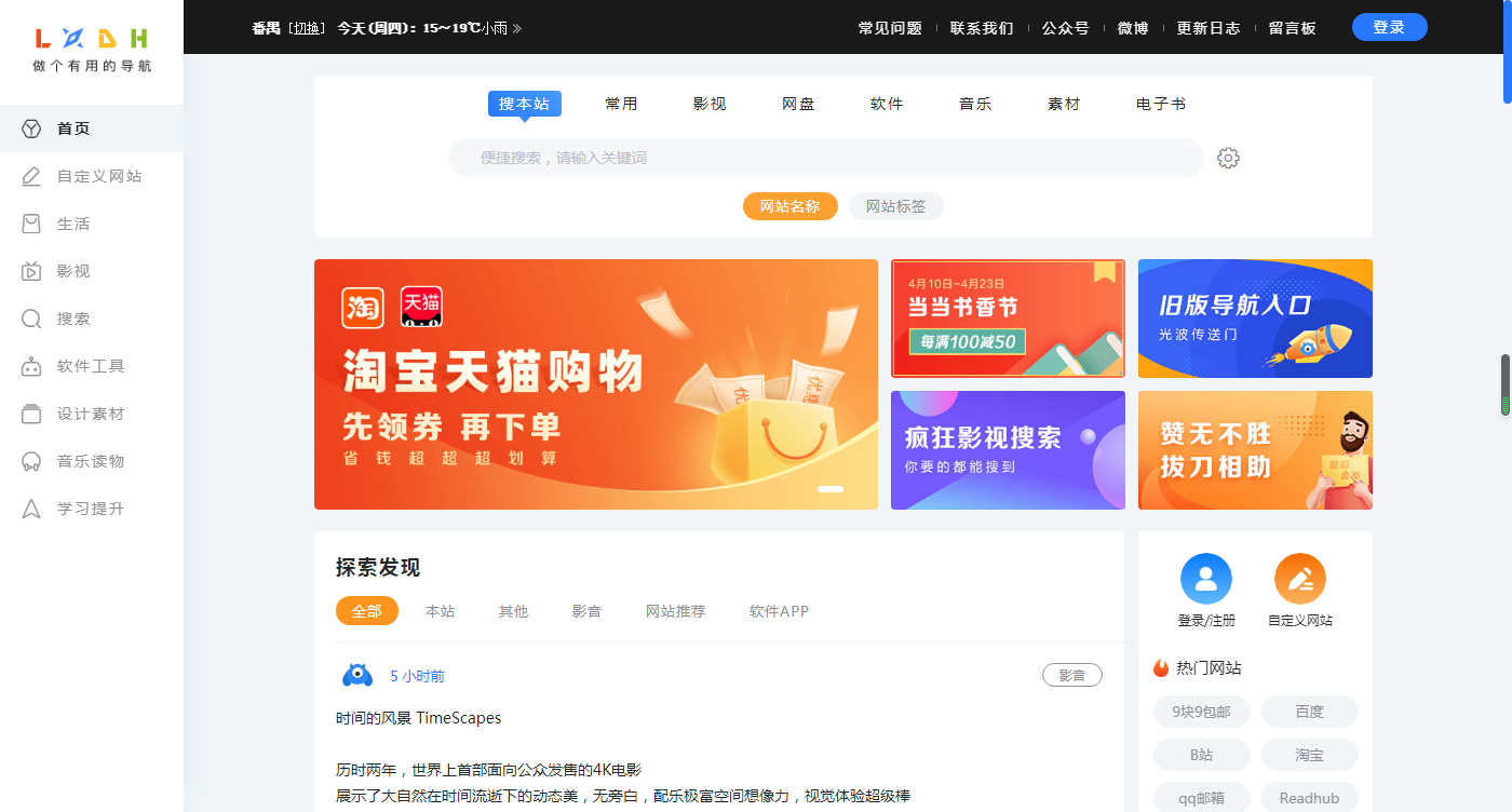 觅元素官网（觅元素官网注册流程及操作教程一览）