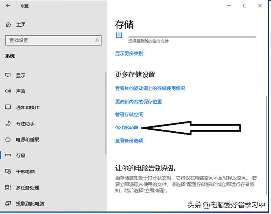 文件保存在c盘还是d盘好？电脑中重要文件存放位置及磁盘优化方法