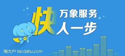 阿里万象在淘宝哪里？淘宝阿里万象的功能介绍及使用方法