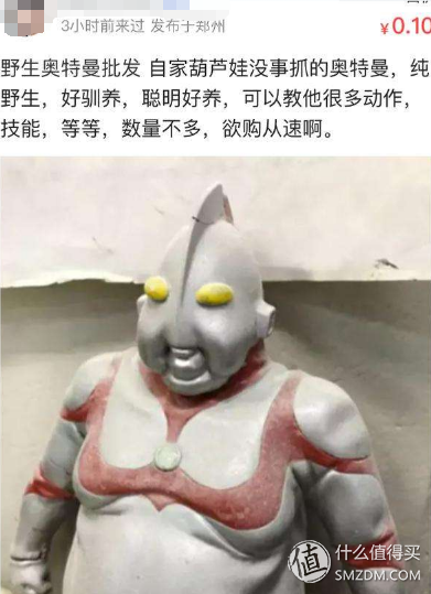 二手闲置物品交易网介绍（个人二手闲置物品出售平台推荐）