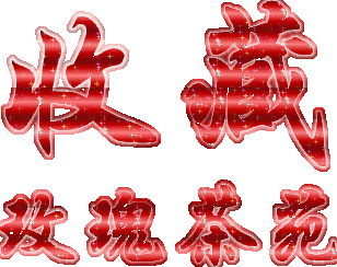 淘宝外链相册在哪里找？外链相册制作详细教程分享