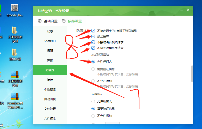 淘宝pc客户端怎么下载？千牛电脑版网页登录流程及操作步骤