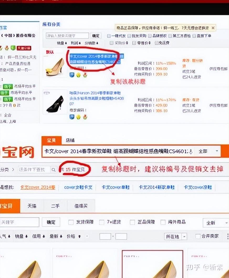 微信开店找货源怎么找?新店铺找货源十大方式渠道