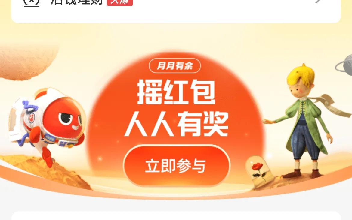 支付宝活动页面在哪里？支付宝消费节活动最新活动入口