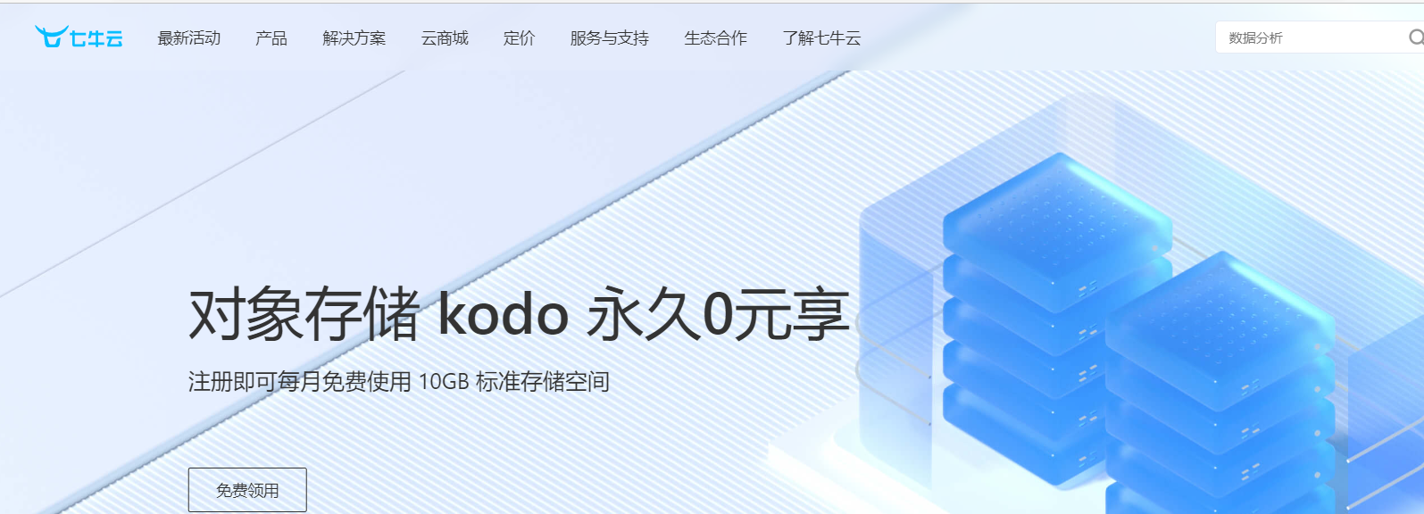 手机验证码接收平台推荐（2022最新短信验证码平台汇总）