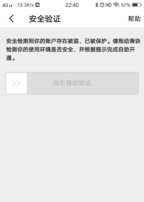 淘宝不能付款是什么原因？淘宝无法提交订单原因及解决方案