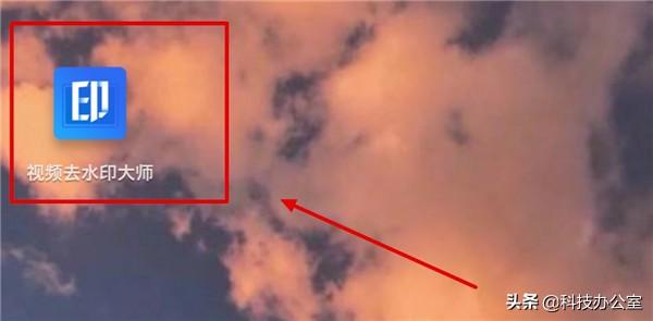 抖音去水印免费软件有哪些？抖音免费一键在线去水印视频解析网址