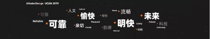 阿里巴巴普惠体是免费字体么？阿里巴巴普惠体适用什么风格？