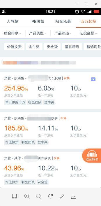 变现能力指标是什么？固定收益类资产包括哪些？