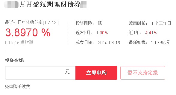变现能力指标是什么？固定收益类资产包括哪些？
