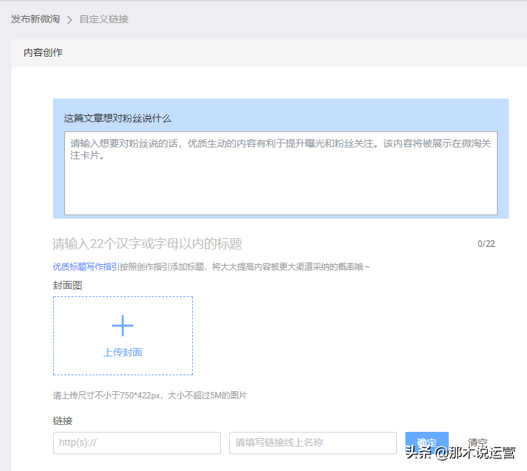 旺店宝在哪里打开？淘宝旺店宝的使用方式及收费标准一览