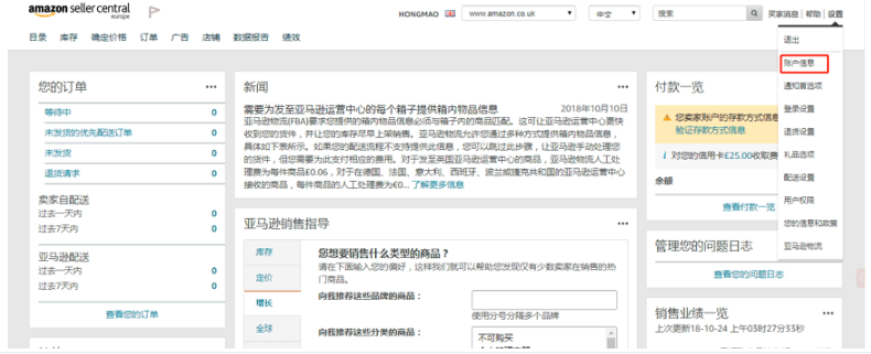 连连支付官网登录网站怎么样？连连国际收款会有问题吗？