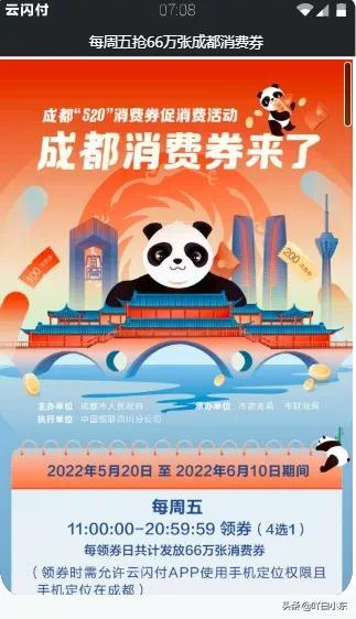 搜索红包活动入口（解析微信公众号红包领取教程）