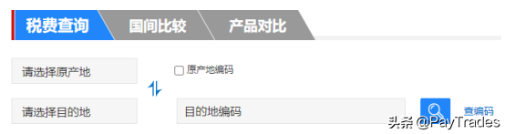 交易订单查询平台（盘点外贸人常用的25个外贸查询网站）