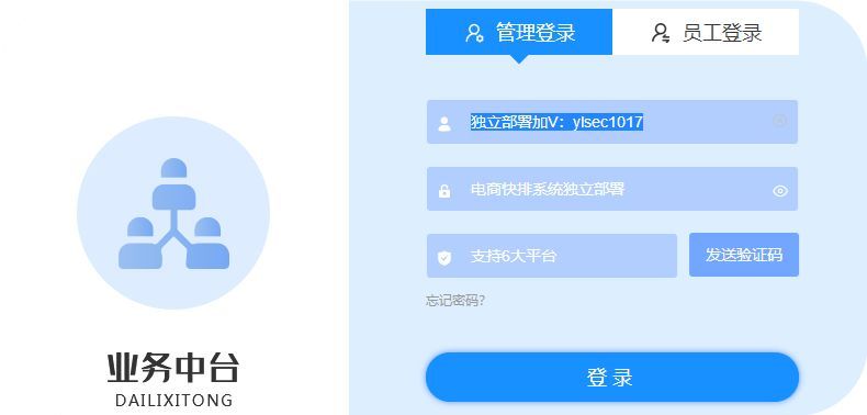 手淘搜索流量怎么提高？分享提高店铺权重的20个小技巧