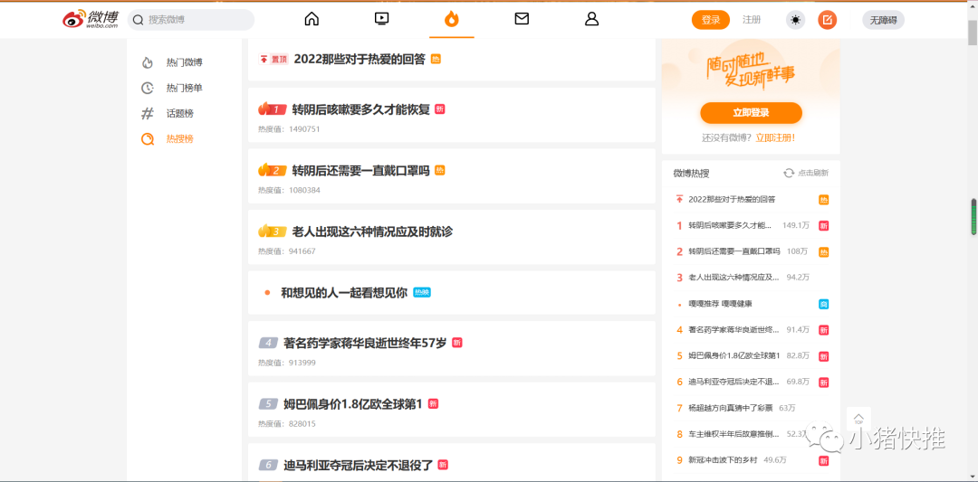 灰豚数据是干嘛的？盘点灰豚数据使用方法有哪些