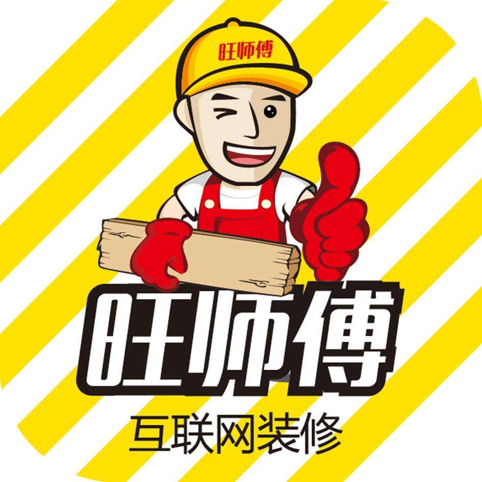 上门安装找师傅平台有哪些？盘点装修师傅接单平台汇总
