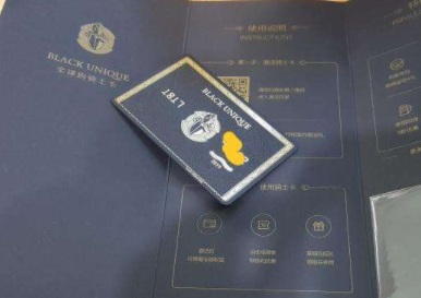 骑士卡怎么激活？全球购骑士卡的激活方法介绍及使用说明