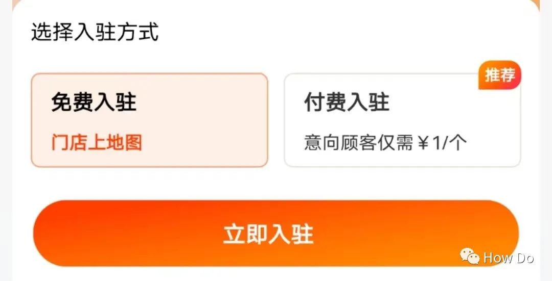 搜狗地图标注商户怎么设置？高德地图标注商户要收费吗？