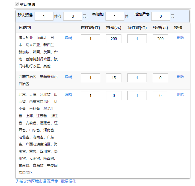 淘宝网女装货到付款怎么操作？淘宝网购货到付款的流程及方式