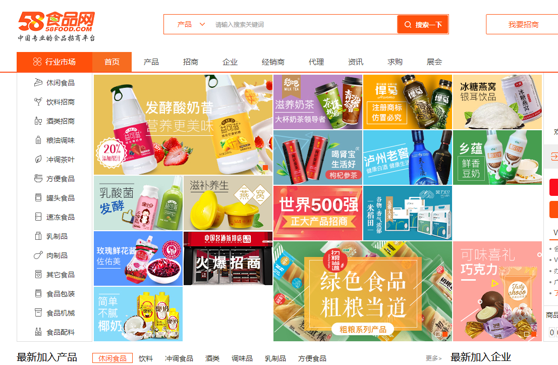 杂货类商品有哪些？义乌小商品批发市场网上进货渠道分享