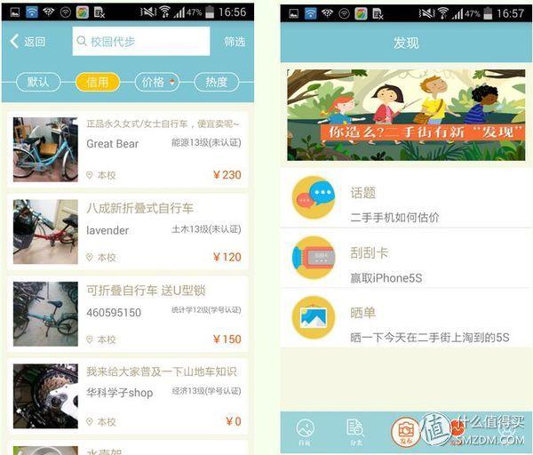 二手闲置物品交易网介绍（个人二手闲置物品出售平台推荐）