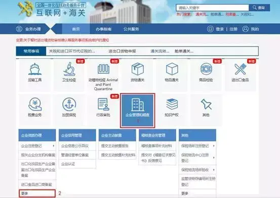 化妆品备案查询官网（关于进口化妆品备案流程和费用）