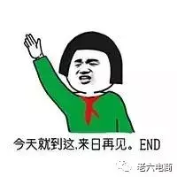 找主播带货怎么合作？商家找主播合作流程及模式解析