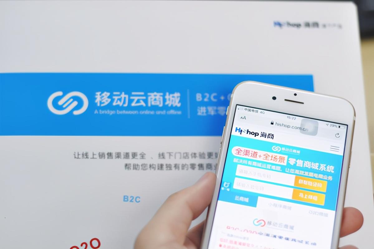 微店下载app下载安装-微店app下载链接官方版2023免费最新版