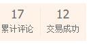 淘宝代购可靠吗？可收藏的全面的淘宝代购店真假辨别指南