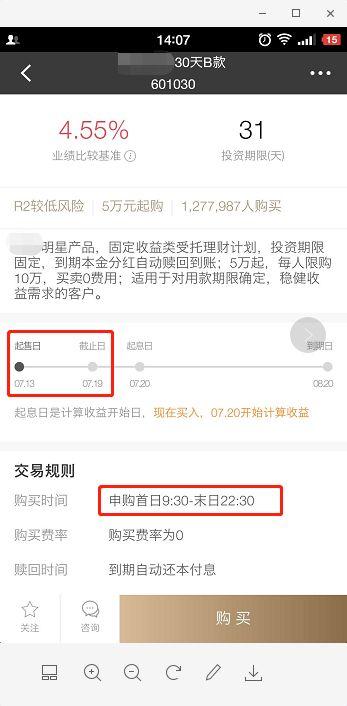 变现能力指标是什么？固定收益类资产包括哪些？