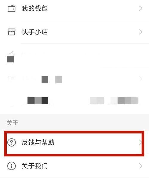 如何注销快手账号？解析快手注销账号怎么恢复