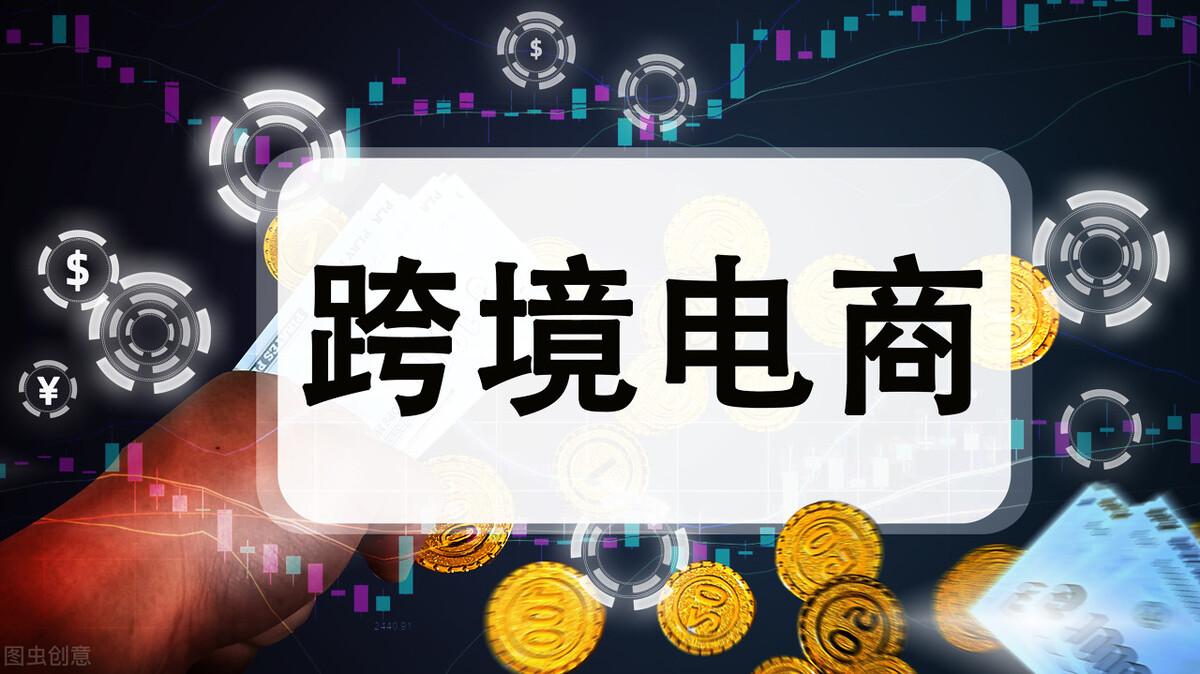 亚马逊服务商是什么意思？亚马逊平台服务商全程资源解析