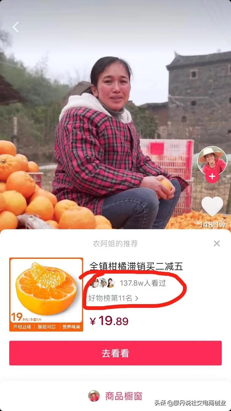 橱窗购物是什么意思？抖音开通购物车流程和橱窗功能介绍