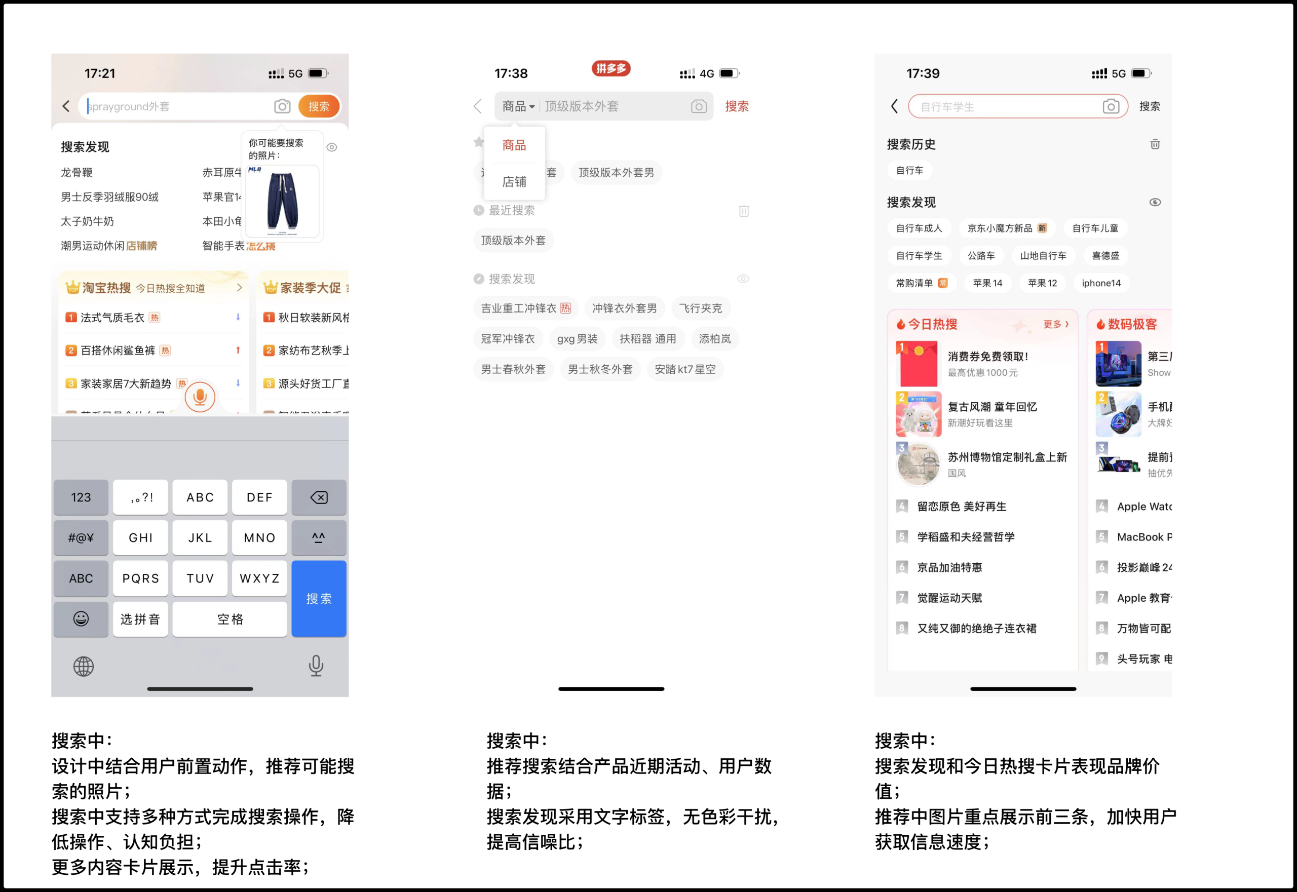 拼多多网站首页的主要功能？拼多多网站特色解析