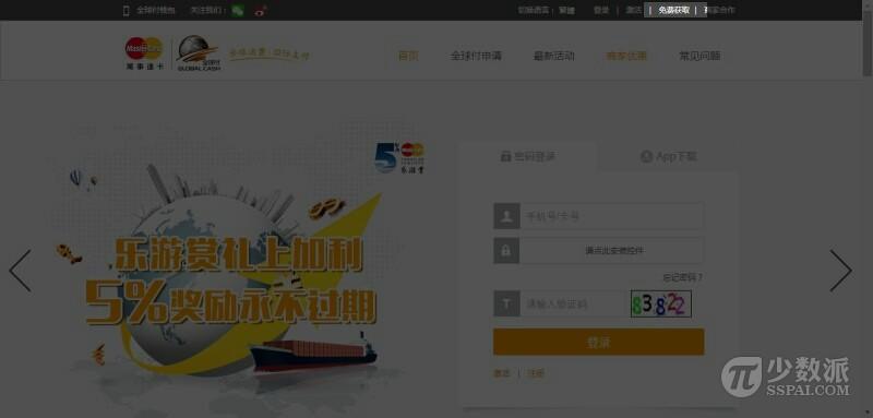 谷歌钱包怎么用？谷歌余额使用详细教程分享