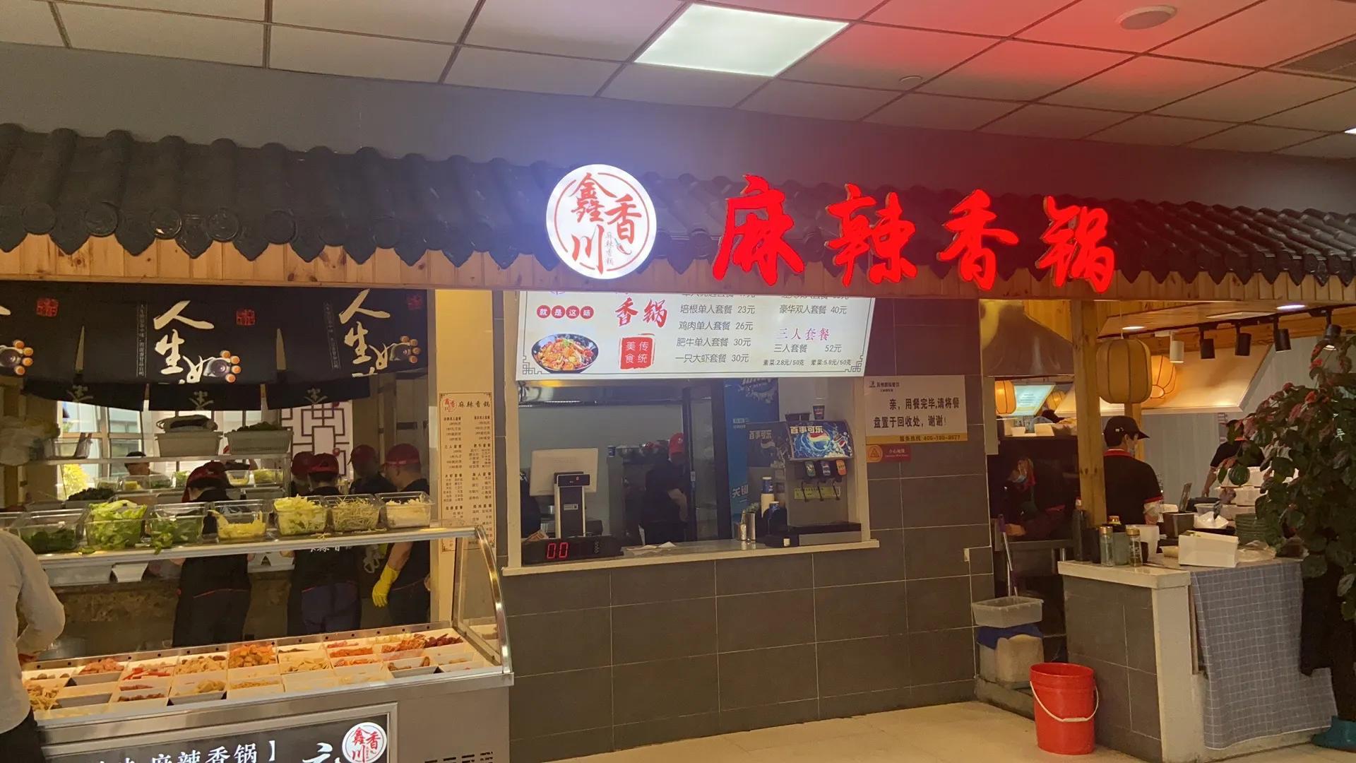想开一家面馆需要什么手续？开餐饮店的前期准备及办证流程