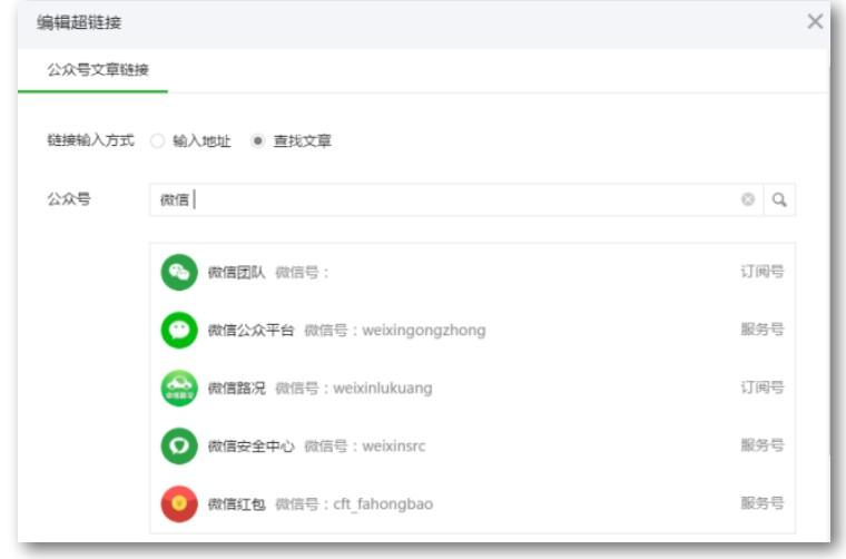 秀米网站网址是什么？秀米编辑器怎么生成图文的永久链接？