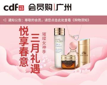 中免免税店网上商城怎么注册？中免免税店的商品是正品吗？