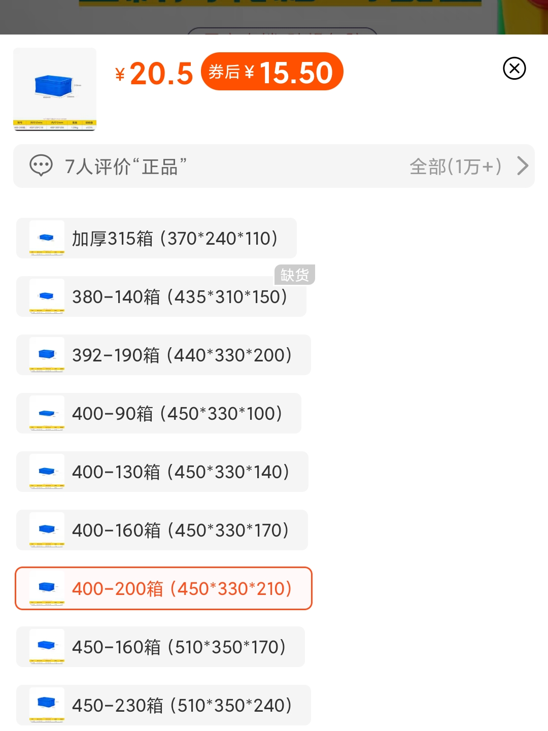 淘宝怎么买东西更省钱？在淘宝购物的省钱指南及选品技巧