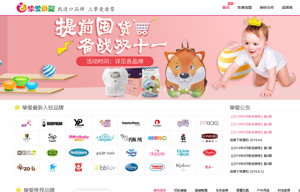 杂货类商品有哪些？义乌小商品批发市场网上进货渠道分享