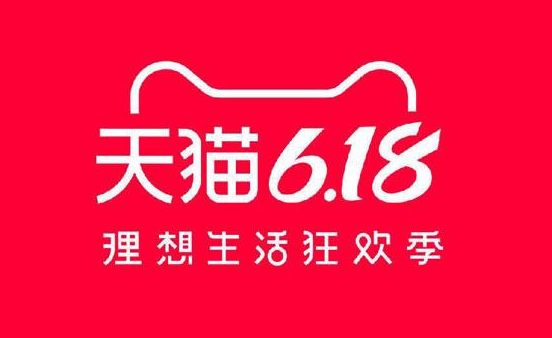 降价拍什么意思？淘宝官方降价活动是什么意思？