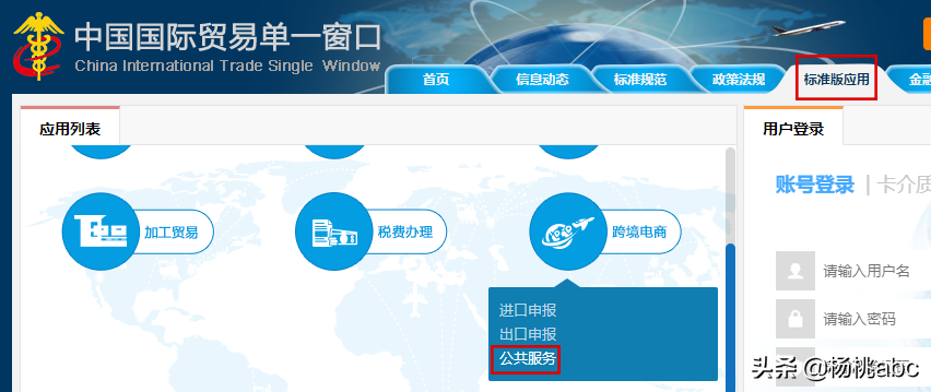保税仓的东西是正品吗？国内正规的保税仓有哪些？