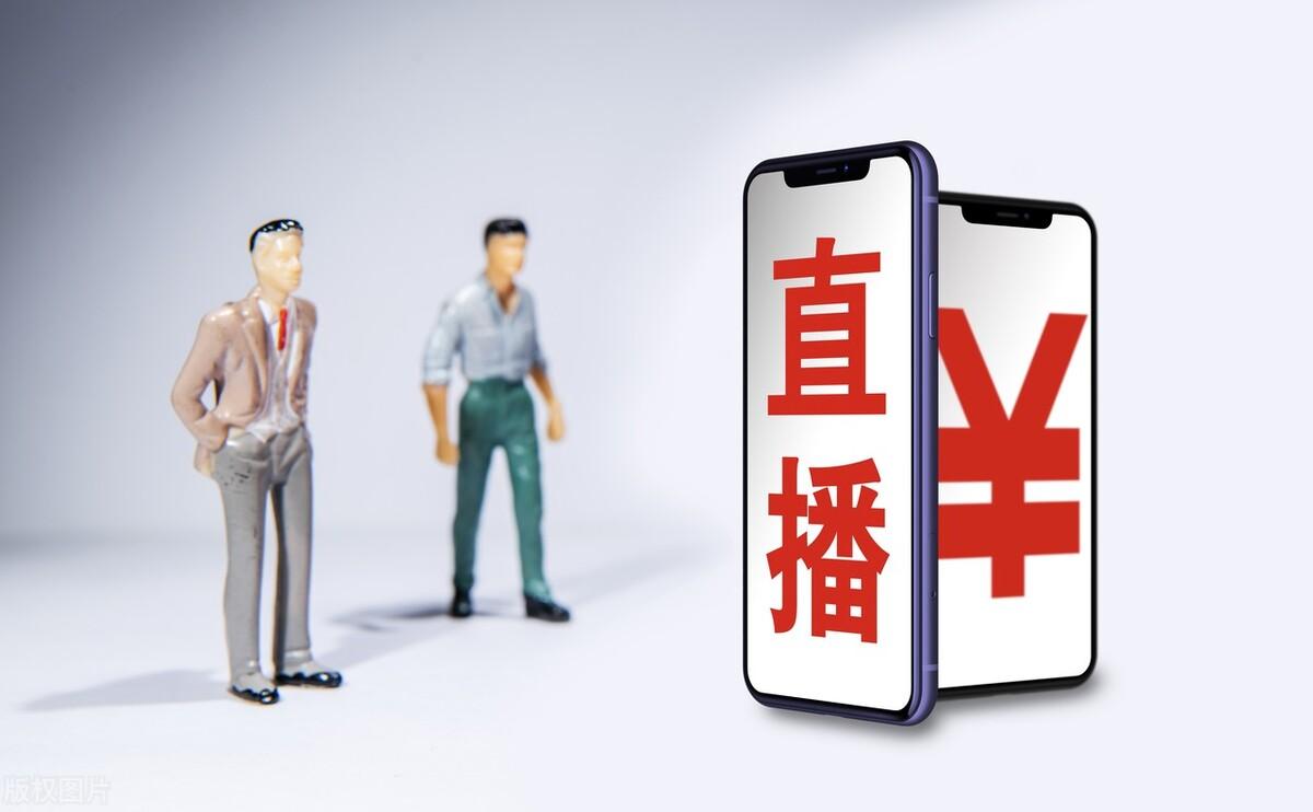 快手直播带货需要什么条件？新手从0开始做直播的要求及注意事项