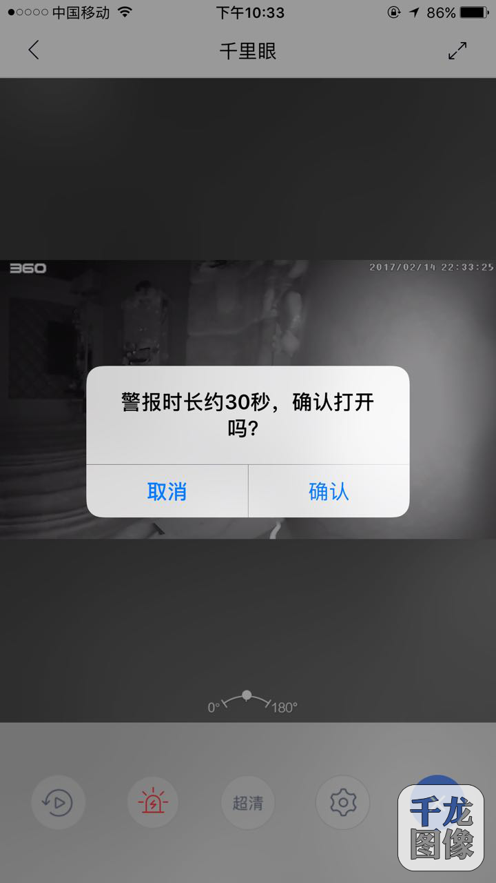 看店宝官网登录（看店宝app下载流程及操作方法介绍）