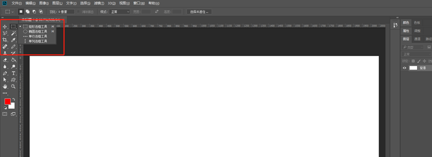 ps工具介绍及使用方法（可以快速入门的ps工具箱里的工具介绍）