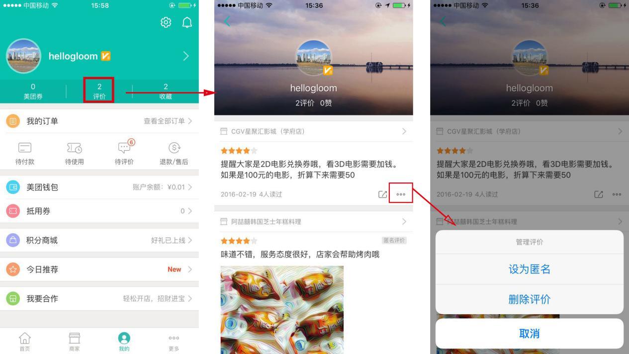 京东怎么追评已收货的订单？京东追评之后还能再次追评吗？