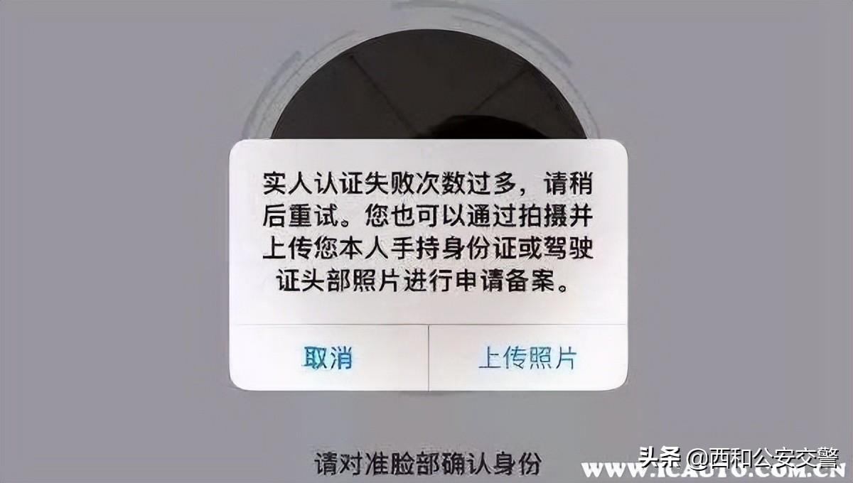 货取资源失败是啥意思?人脸拉取失败的原因分析及解决方案