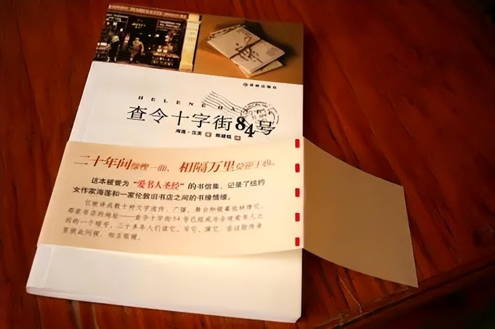 书的腰封是什么意思？新书籍的腰封能在中间位置放吗？