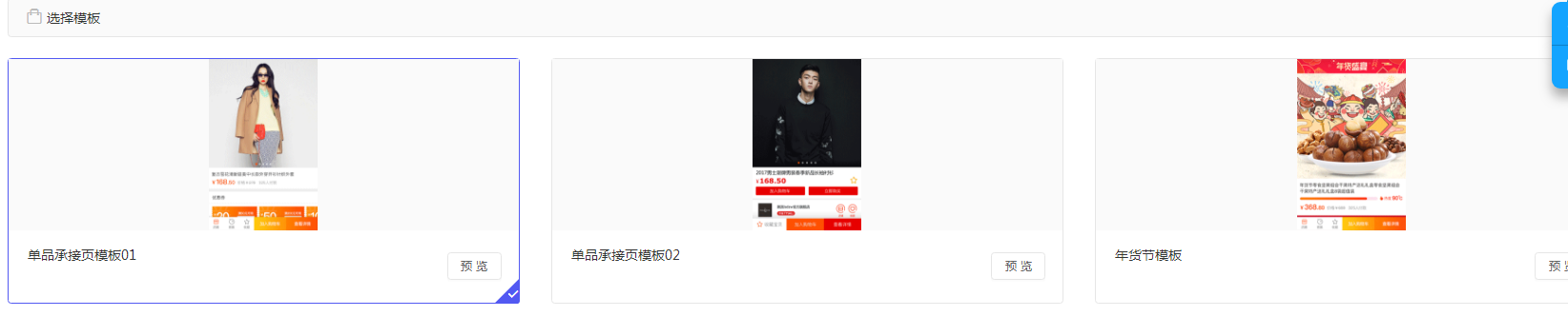 淘积木是干嘛的？淘积木和淘客链的区别有哪些？